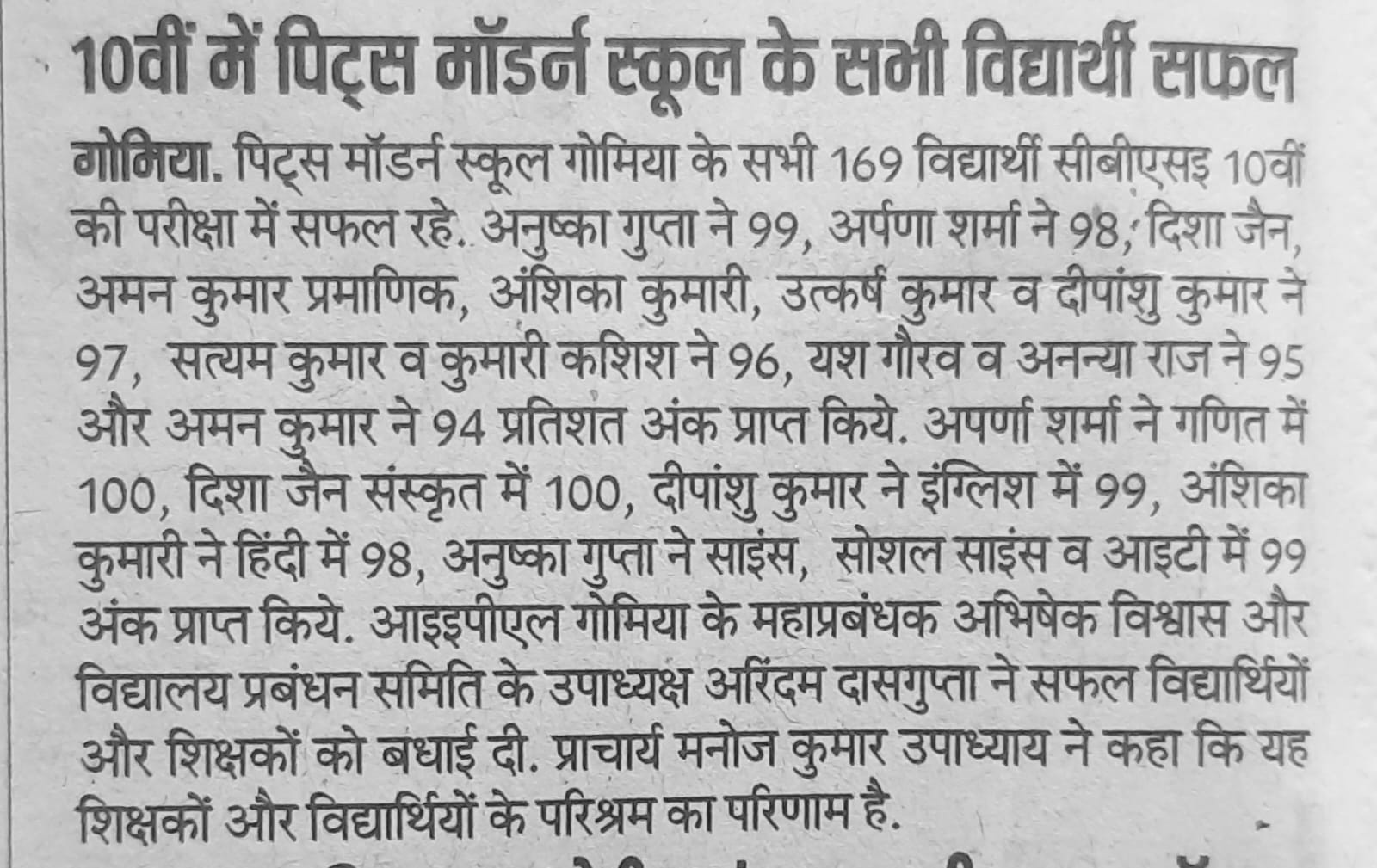 WhatsApp Image 2024-05-16 at 12.43.04 PM (1).jpeg